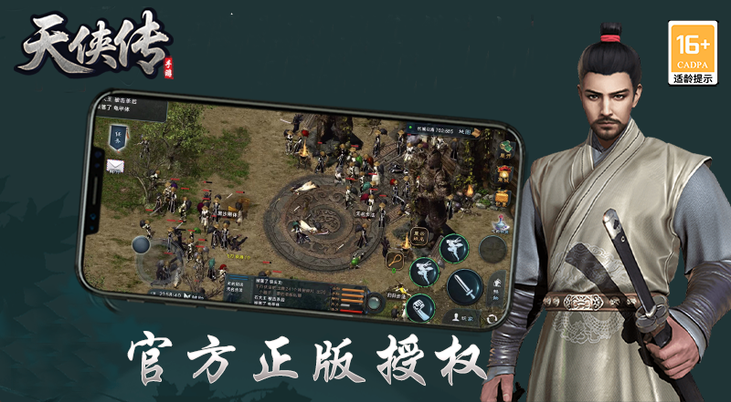 新闻资讯图